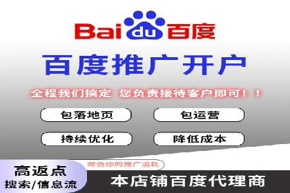 百度竞价推广如何助力提升品牌曝光度——以某化妆品品牌为例