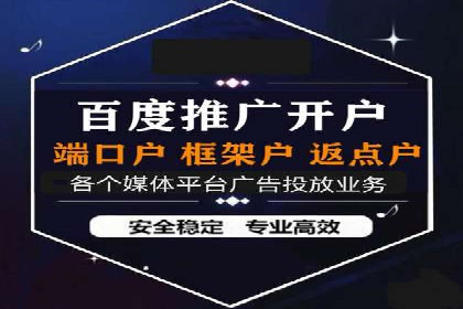 从零到一，SEM托管案例展示企业成长之路